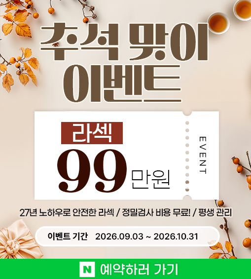 이전안내